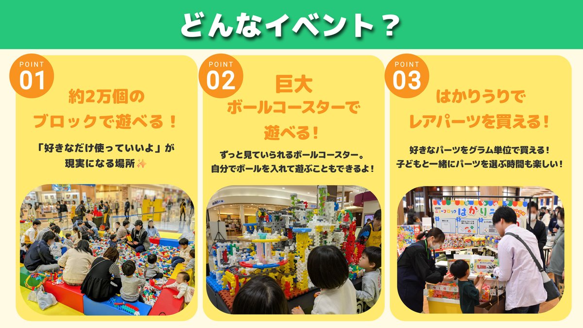 学研ステイフル_公式 tweet media
