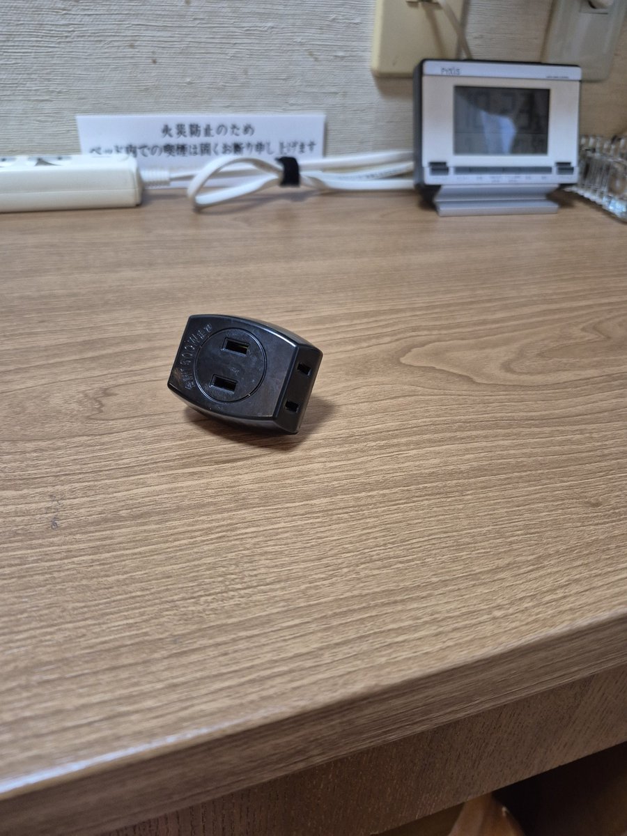 G73030's tweet photo. スマホの充電器もったつもりだったんだけど
あなた様三股コンセントですやん https://t.co/NOtUzeKHjP
