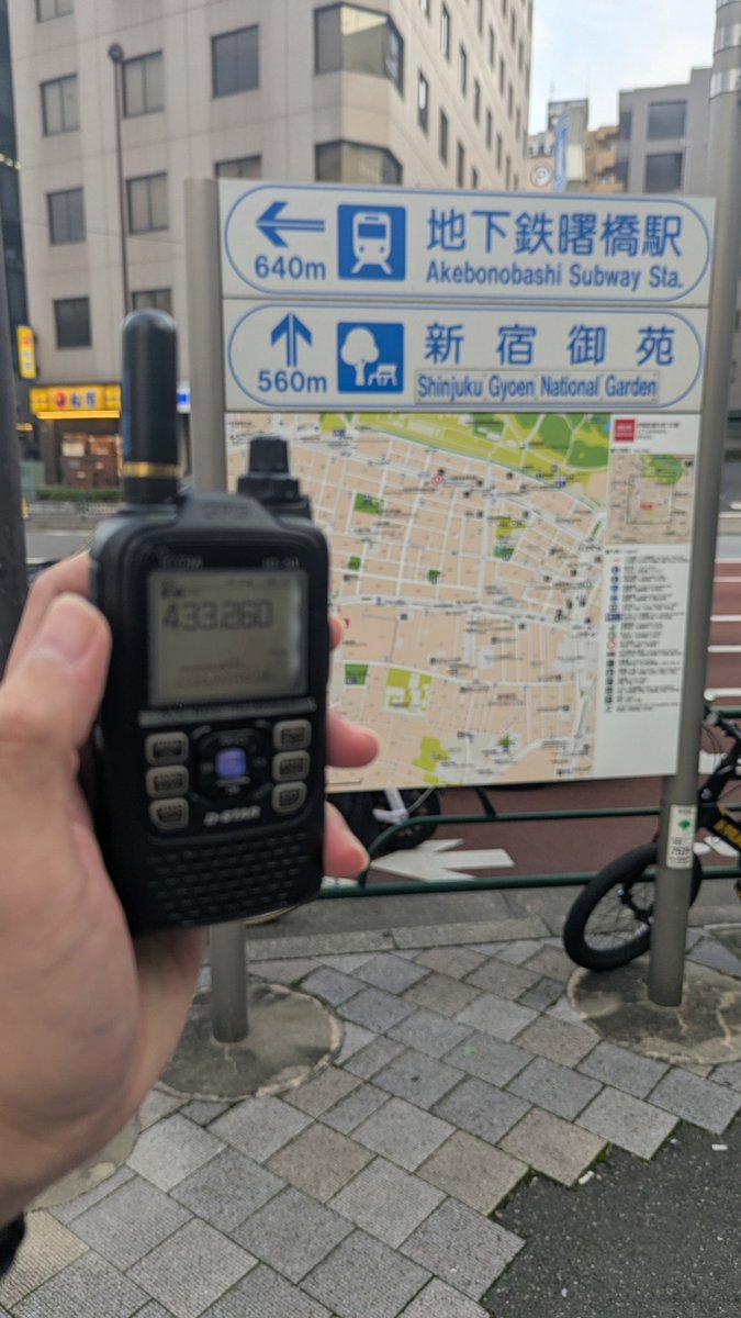 Ae115J's tweet photo. 仕事終了
POTAハント成功
職場近くの交差点運用でした https://t.co/a2JanbUp0B