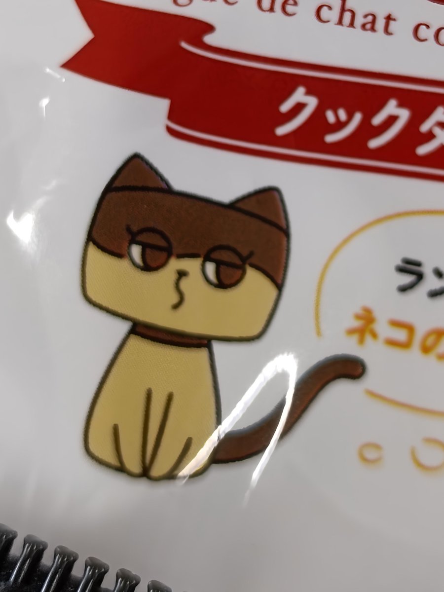 10porarily's tweet photo. らだお、そんなとこにいたのか… https://t.co/JHYUGJ1BgW