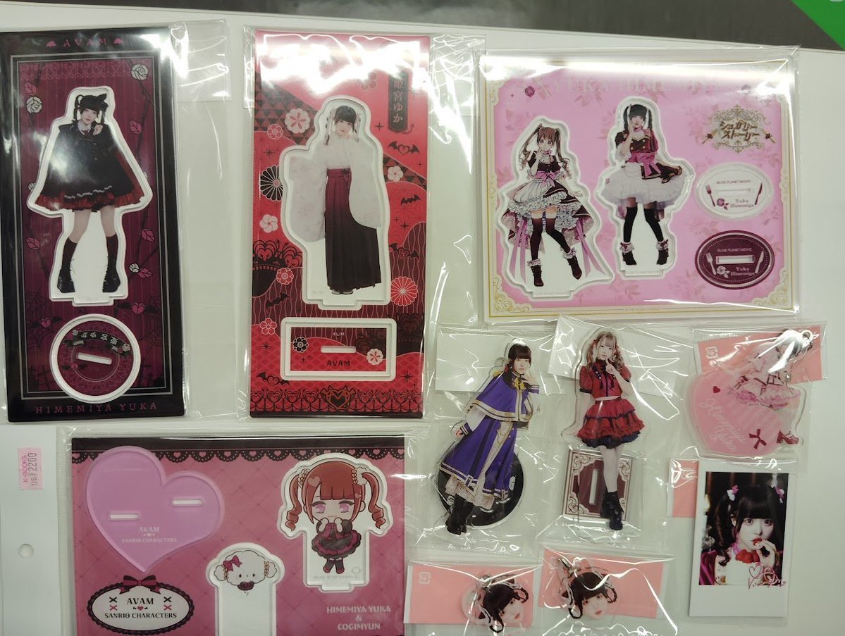 kbooks_idol's tweet photo. 【おすすめ情報】
アイドル館にて買取中の
#iLiFE! #きゅるりんってしてみて
#AVAM #夜光性アミューズ ですが
移転リニューアル後の【7月11日】より
販売の方も開始いたします❣️
買取大大大募集中です!
ぜひ池袋アイドル館まで!
#kbooks https://t.co/KnjsirkvN4