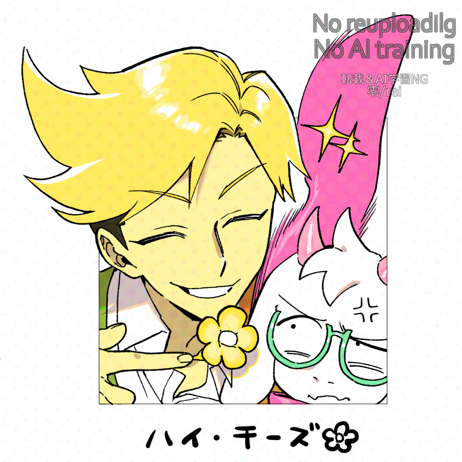 rei_g_m_'s tweet photo. #deltarunespoilers 🌼🧣 https://t.co/G15RbEz1ix