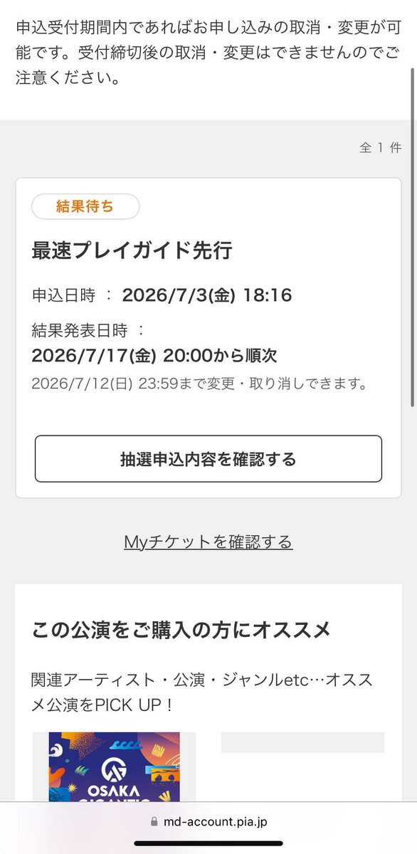 FRUPER0913's tweet photo. よろしくお願いします！！！！！！ https://t.co/rJobFKlVVw