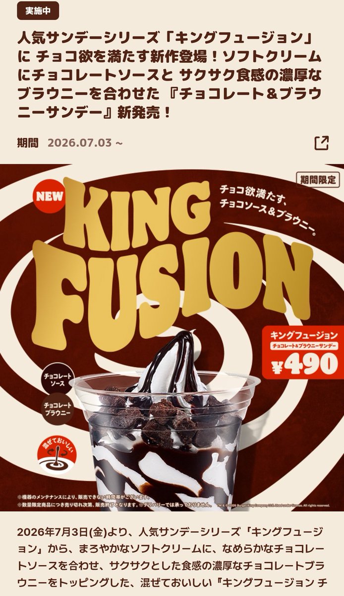 aoi_mokei's tweet photo. バーガーキング大好きオジサンなので、期間限定メニュー食べてる https://t.co/ezCMy5yRgG