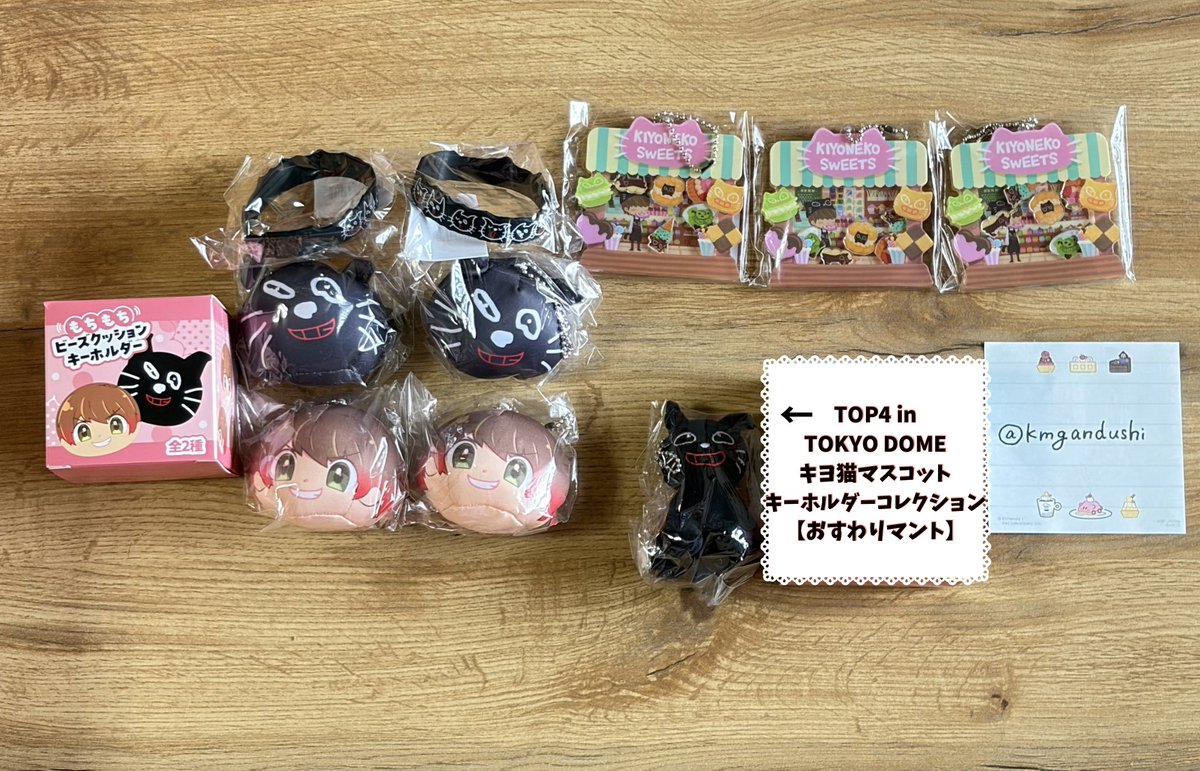 kmgandushi's tweet photo. 【交換】🐱🦀🐮🥷
TOP4 in TOKYO DOME 2days 
アクキースタンドコレクション

《求》花火、奇跡、定価
《譲》画像のもの

︎︎⟡ご不快でなければ2：1交換も可能
⟡過去グッズのみ定価×0.8程度での買取も歓迎

4日or 5日 現地手渡し
4日は終演後1時間程度も可◎

検索からもお気軽にお声掛けください！ https://t.co/dMhL4xdRSi