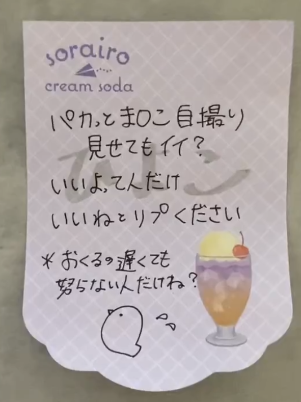 ゆり tweet media