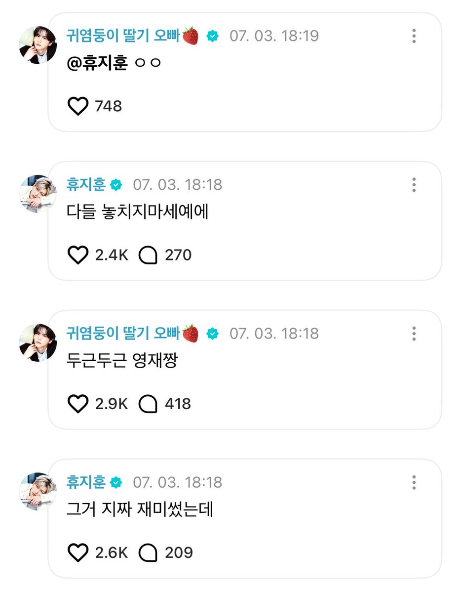 happibbang's tweet photo. 오늘 8시30분에 강릉여행갔던거 본편 올라온다이!!
 ㄴ 그거 지짜 재미썼는데
 ㄴ 두근두근 영재짱 https://t.co/pcCBa9ahqp