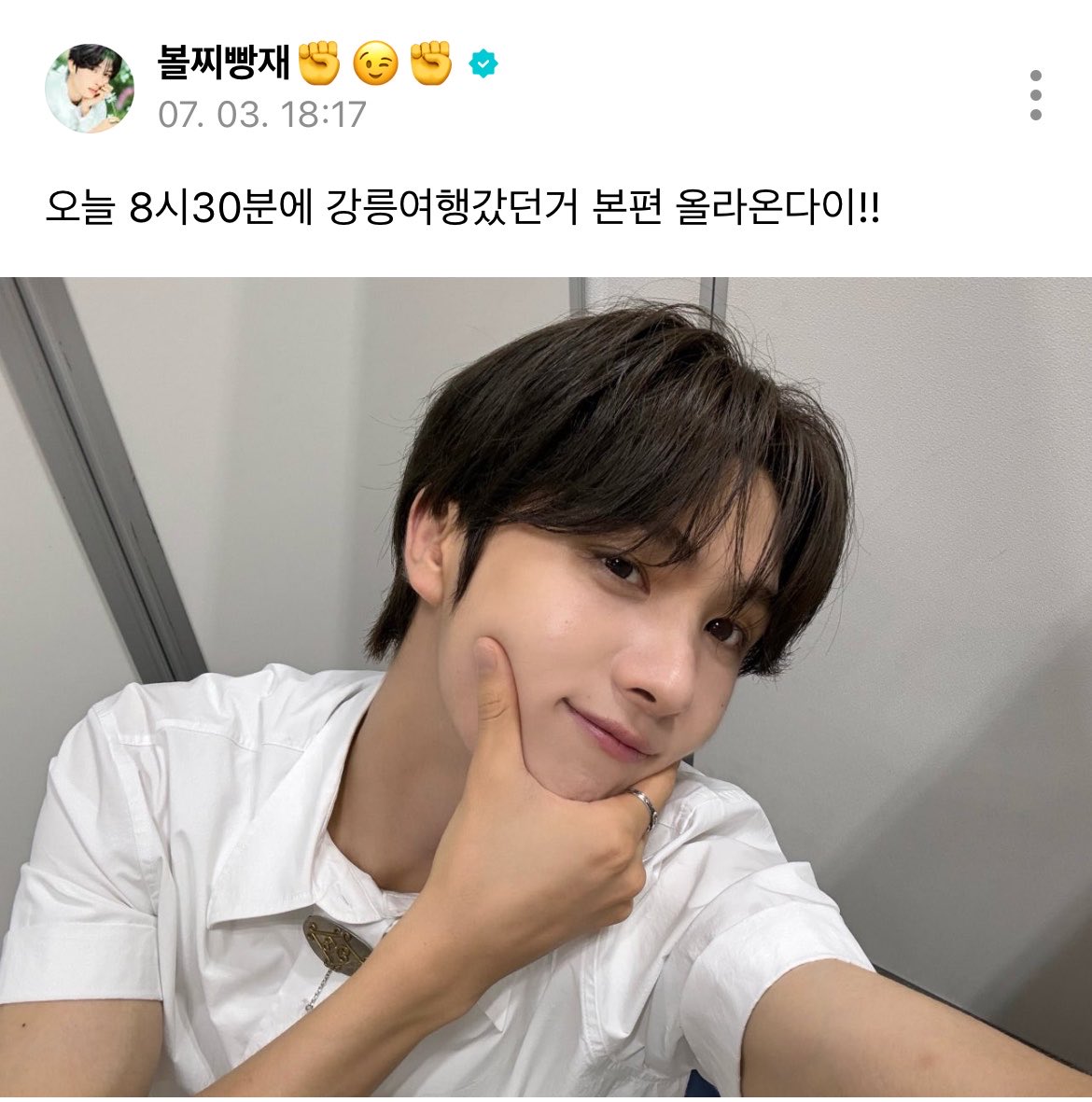happibbang's tweet photo. 오늘 8시30분에 강릉여행갔던거 본편 올라온다이!!
 ㄴ 그거 지짜 재미썼는데
 ㄴ 두근두근 영재짱 https://t.co/pcCBa9ahqp