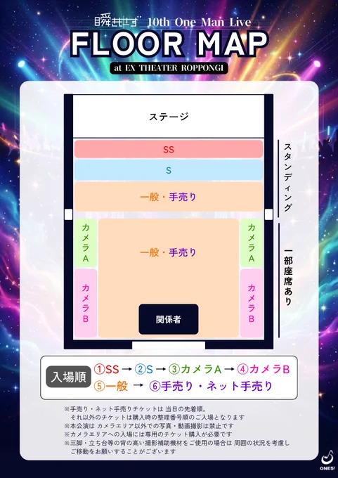 夏目みれい 【瞬きもせず】 on X: 