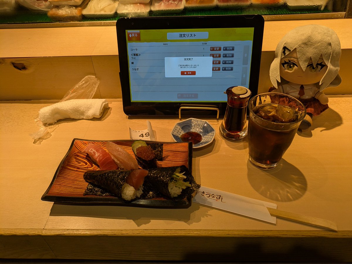 natto_leaf's tweet photo. #鵺の陰陽師
今、代葉ときづなすしでディナーなう。
3年前に行ったことあって、あの食べ放題を懐かしんでる。
代葉は寿司とかやはり初めて見るものかな？ https://t.co/KFpzLzhSFp