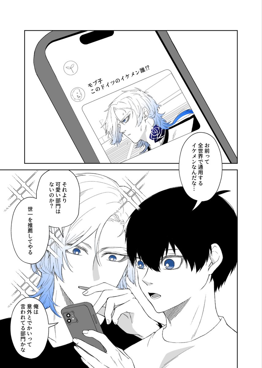 dana_zwefe's tweet photo. 様々な言語で「この選手イケメンじゃね！？」って言われてそうなkis
で、サポーターから「彼には41がいるから」とコメントされるのであった…という kiis です https://t.co/zR67oVdz1Z