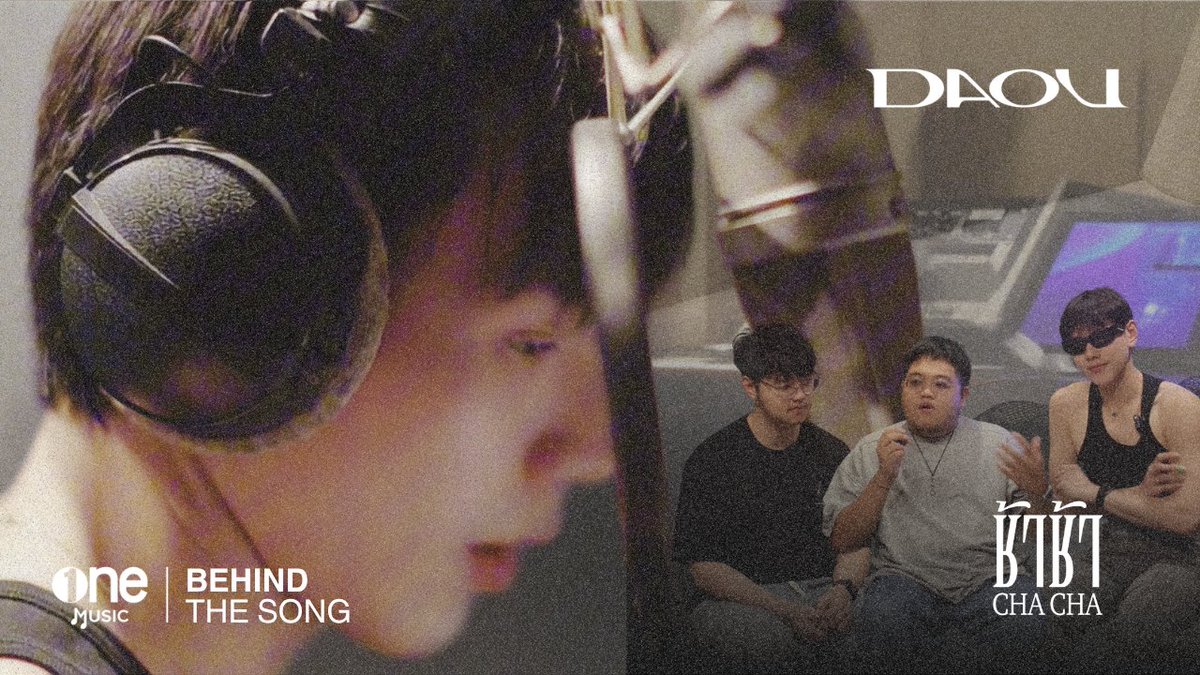 OneMusic31's tweet photo. TODAY 5PM
รับชม BEHIND THE SONG
ช้าช้า (CHA CHA) - DAOU PITTAYA

ทาง YouTube : one music
🎬https://t.co/nnJcldL1Dc

ระหว่างนี้ แวะไปรับชม OFFICIAL MV กันก่อนได้นะครับบบ ❤️
🔗https://t.co/Wvd0F077C9

#ช้าช้าต้าห์อู๋
#DAOU #ต้าห์อู๋
#onemusic
#OPENLABEL https://t.co/YqjGqexi31