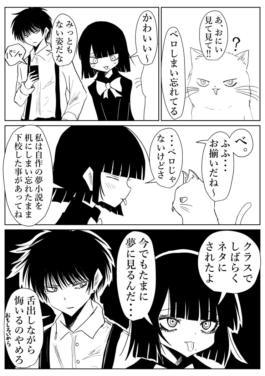 J4gkB's tweet photo. しまい忘れ。 https://t.co/TiFczGQhJw