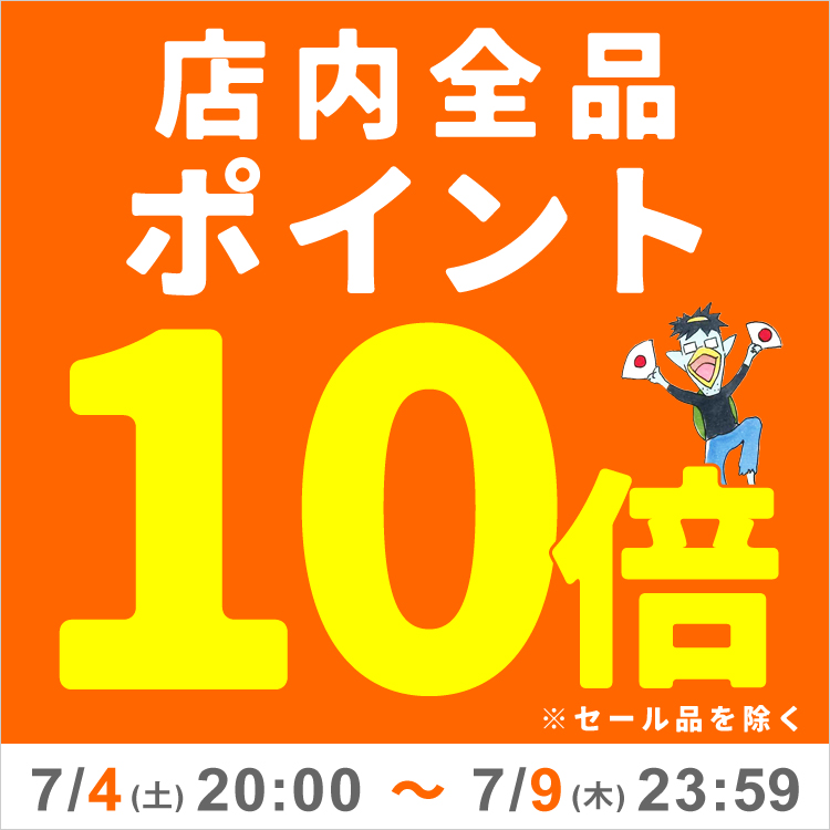 RegetA_RC's tweet photo. 【ポイントキャンペーン】

リゲッタ公式ショップでは
ただいま店内全品ポイント１０倍に！✨

ジメジメした梅雨を
気になっていたサンダルや
室内履き、防水シューズで
快適に過ごしませんか🤗

期間は9(木)23:59まで🎵 https://t.co/eGnGmcFCpt