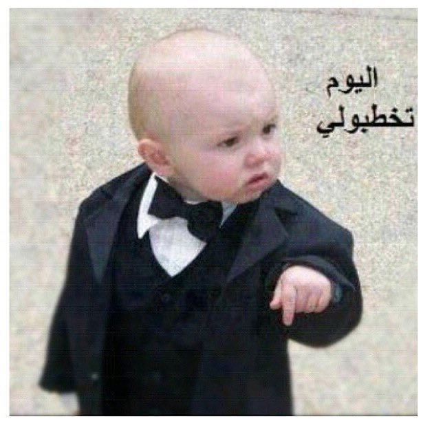 نابليون tweet media