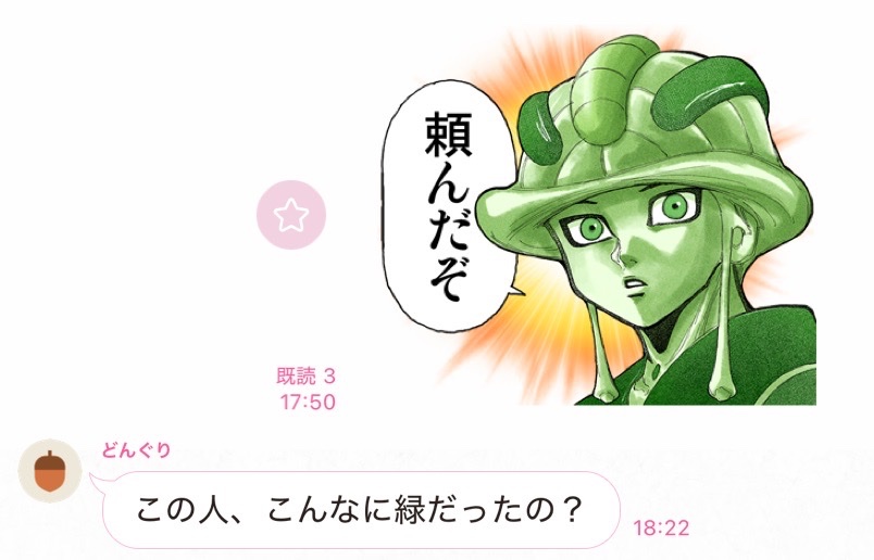 iwashi_neko's tweet photo. 我が父、かなり面白い https://t.co/LVF94ruRPc