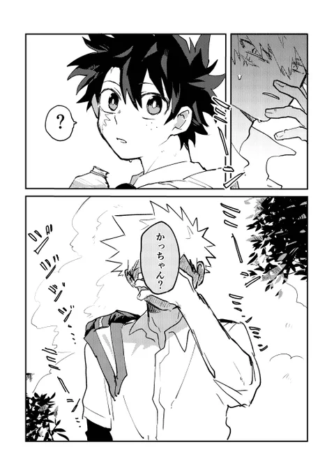 サンプル② 