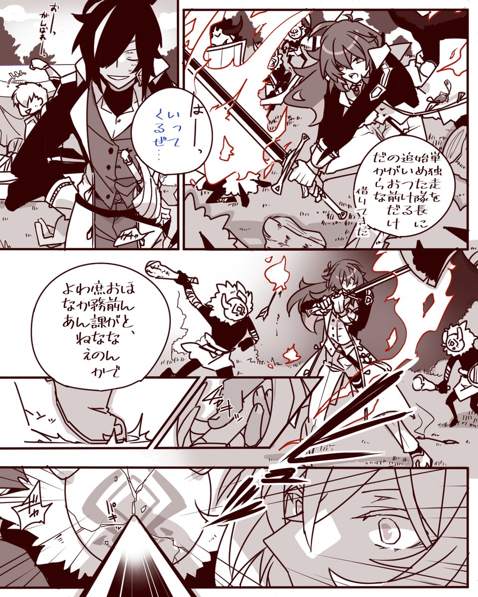 tukitoyume's tweet photo. (2/3) https://t.co/TmQ7PubzJm