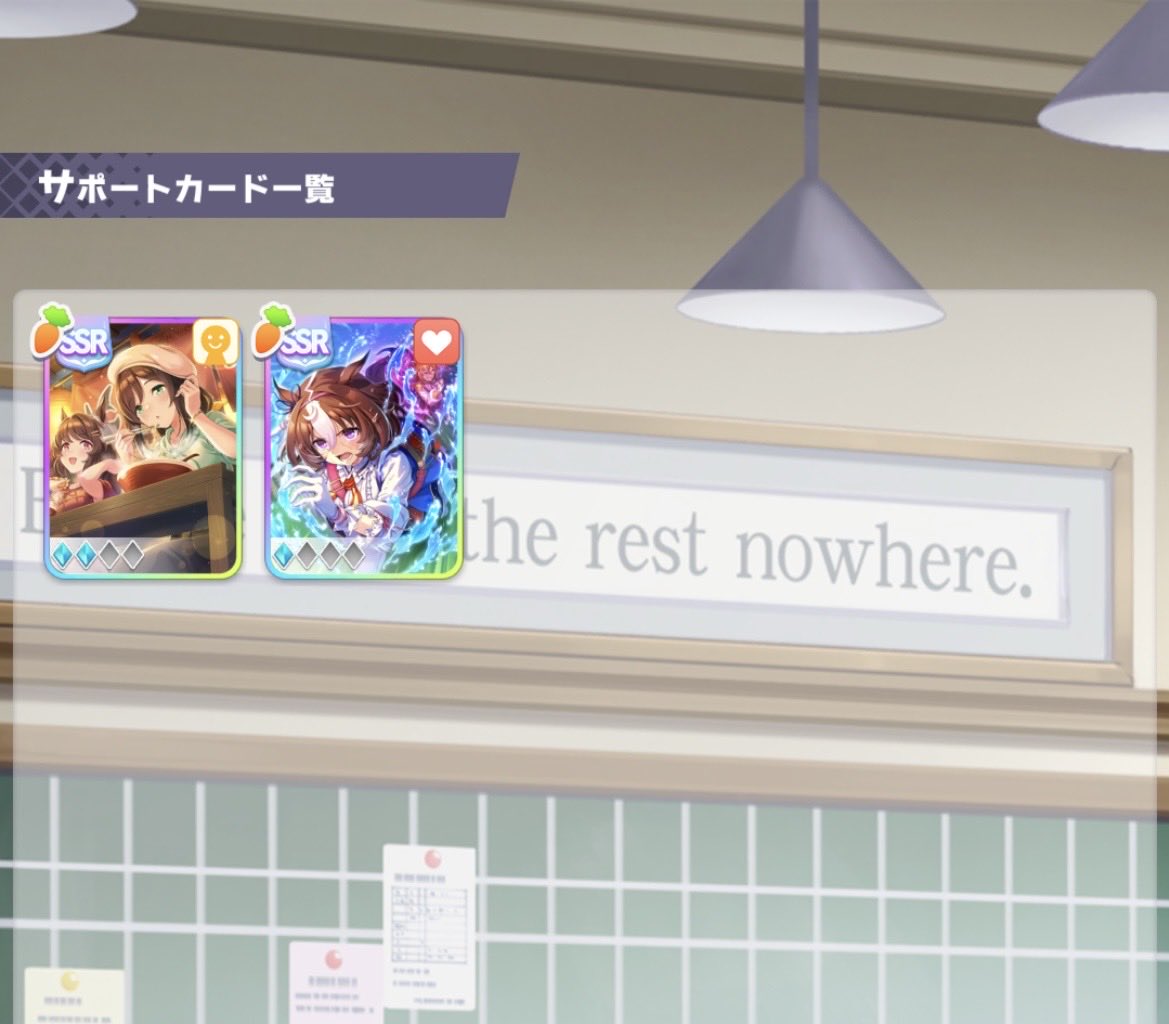 uo_marimo's tweet photo. 無料ガチャと手持ちの石、チケット消費して今日で１天井

新たずな　２凸
新ドトウ　１凸

以下、すり抜け蹄鉄💦
ダイヤ(スタミナ)
ブルボン(パワー)
玉座
ファイン(賢さ)←有償確定

途中すり抜け祭りで心折れかけたけど、悪くない結果かな？ https://t.co/oFUh8Rp4Zj