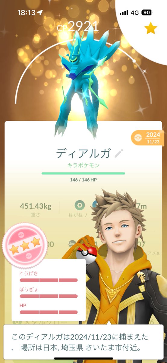 AXL8118's tweet photo. 色ディアオリ100💯
しかもサファリボール入り✨

本当交換ありがとうございました😭 https://t.co/9AHMsNPMIE