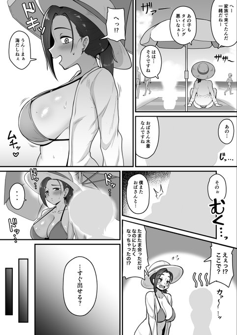 このページを含む続きの漫画を前後編合わせて10ページ、各支援サイトに載せてます!良ければぜひ‼️
【FANBOX】https://t.co/8GQM2WsWy7
【Fantia】https://t.co/38M2wu6lk1 