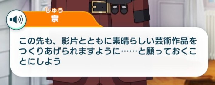 raspberrytls's tweet photo. 🎋 Tanabata 2026

🥐 To continue creating wonderful works of art with Kagehira... That is my wish.

🍬 I wanna keep makin' all kinds'a art by Oshi-san's side...♪ https://t.co/ksV6gTy1lN