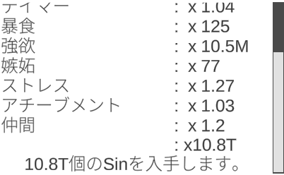 tohu_corporal's tweet photo. 4日転生で不満10T
後数回したら転生期間も1週間くらいに延びそう 
#YourChronicle https://t.co/6fC4OqRRfu