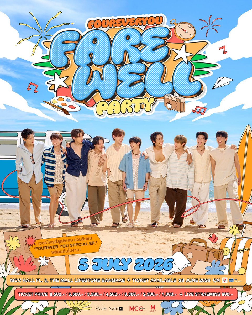 PGBANGKOKCOM's tweet photo. 📢 FOUREVER YOU : FAREWELL PARTY
7月5日（日）開催 オンラインストリーミング のお申し込みを受け付けております。
🗓 受付締切
7月4日（土）21:00
※お申し込み・ご入金ともに完了分まで

ご希望の方は、お気軽にお問い合わせください。
📩 お問い合わせはこちらまでhttps://t.co/R5WnksQM9D https://t.co/o2sxuIb9x3