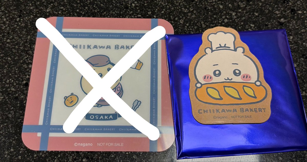 yu38no's tweet photo. ちいかわベーカリー OSAKA 交換 

特典 マグネット
譲→ちいかわ
求→ハチワレ

梅田手渡し希望です。検索からもお気軽にお声かけください。 https://t.co/lXCosypVo9
