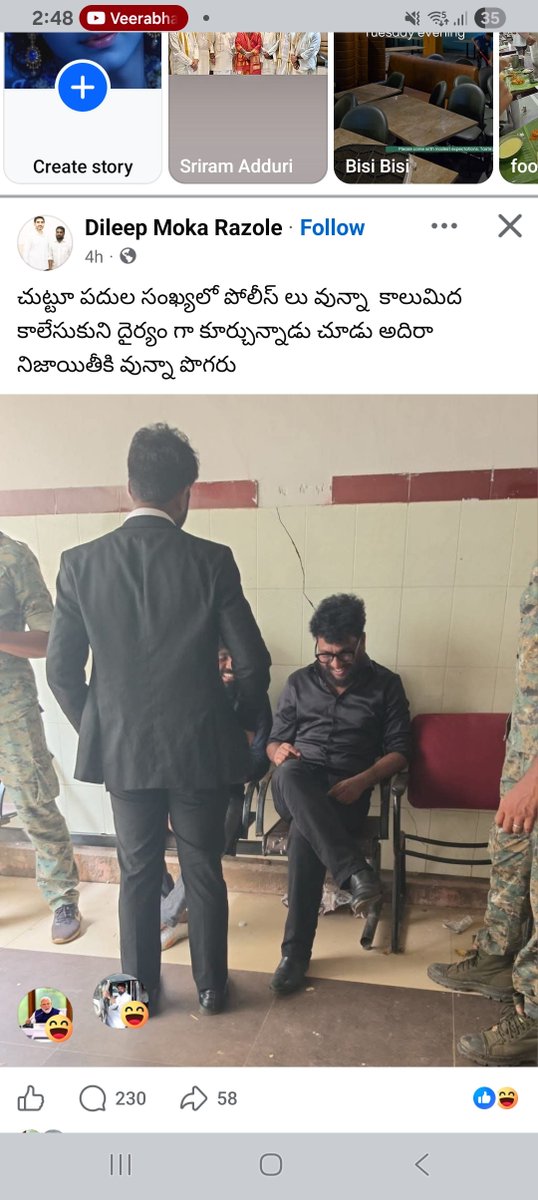 madhurimaluu's tweet photo. గౌరవనీయులైన  @naralokesh  గారు. @ncbn గారు అలాగే తెలుగుదేశం పార్టీ మరియు మన గవర్నమెంట్ వారందరూ కూడా ఇలాంటివన్నీ కచ్చితంగా మీరు ఖండించే అతని మీద తగు చర్యలు తీసుకోవాలి . https://t.co/iqL7yZqgNK
