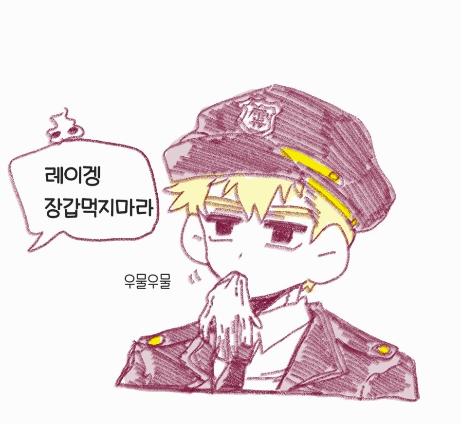 M_u__1pp's tweet photo. 심심하는 장갑먹는 교도관 https://t.co/rsusR8L2bx