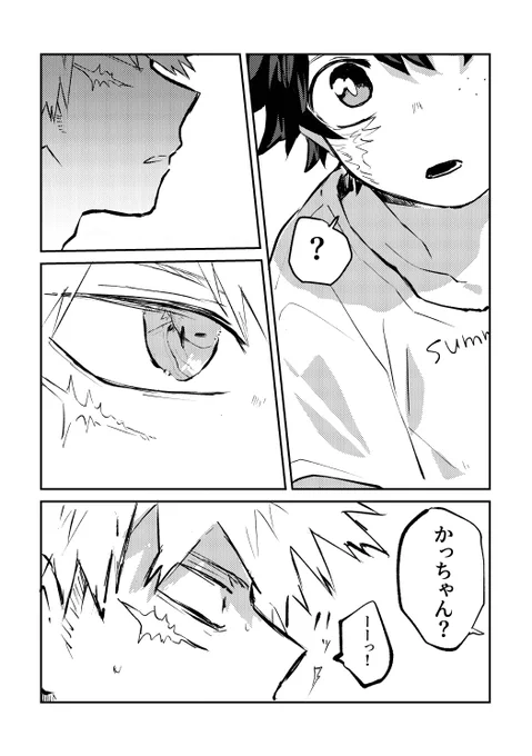 サンプル④ 