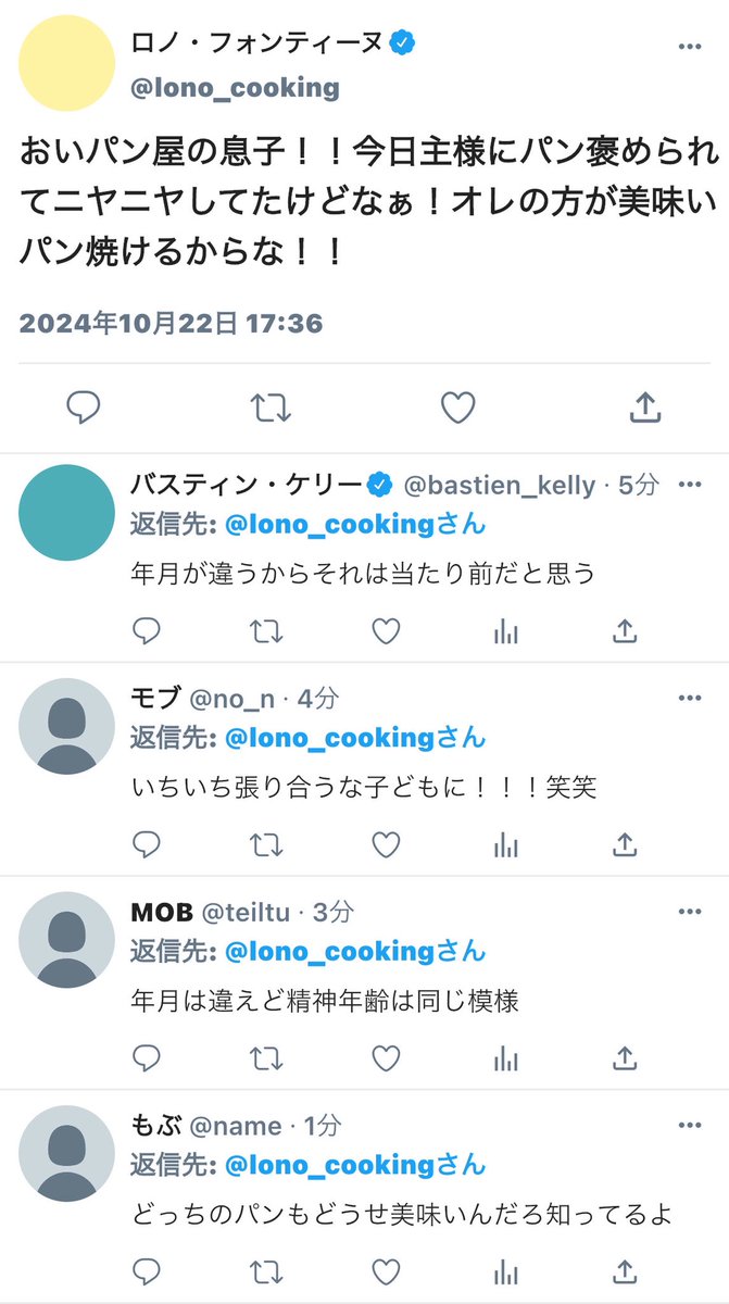 s2vateq's tweet photo. #aknkプラス

😈🐑さん！相手は子供ですよ！

*なぜか🐑が旧青い鳥をしています

【１階】 https://t.co/1C26tl5ELi