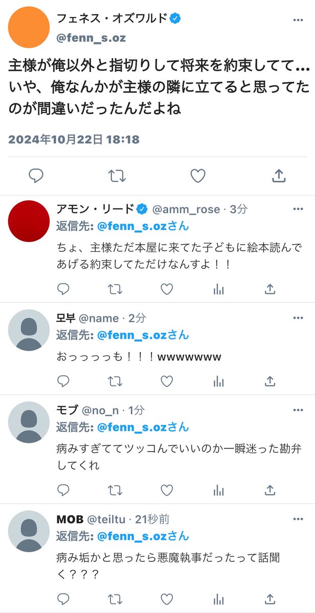 s2vateq's tweet photo. 【2階】 https://t.co/2QnTdWLJe7