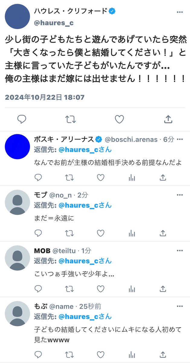 s2vateq's tweet photo. 【2階】 https://t.co/2QnTdWLJe7