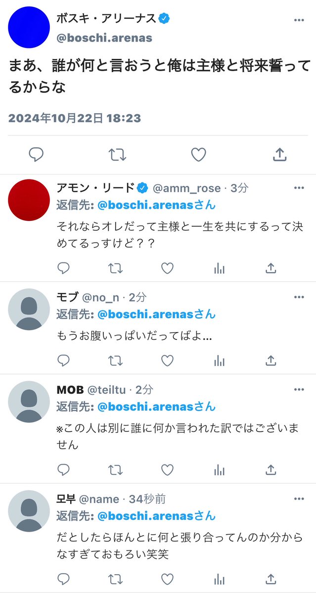 s2vateq's tweet photo. 【2階】 https://t.co/2QnTdWLJe7