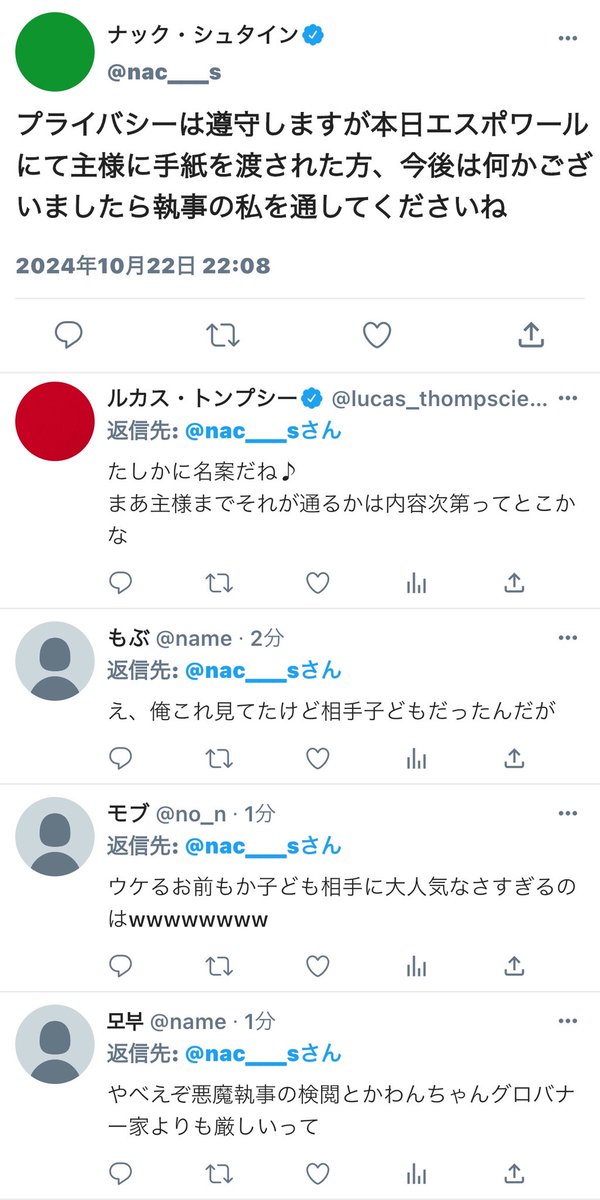 s2vateq's tweet photo. 【3階】 https://t.co/4wlACgdfwk