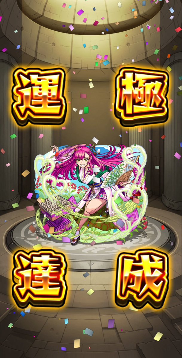 Qko109's tweet photo. お抹運極🍀
後ラック7で6泥からの妖怪1足りない。
その後メダルの宝箱つけずに8泥して平常運転🤣 https://t.co/3G7CcotXIg