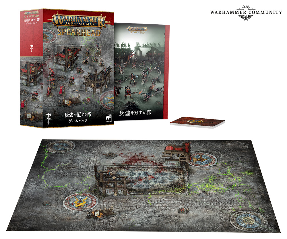 warhammerIKE's tweet photo. 【大事すぎるお知らせ】

・灰塵を冠する都　スピアヘッドゲームパック
・新しいジェネラルズハンドブック
・スケイヴン、スラーネッシュ関連アイテム

遅れていたこれらのアイテムは、
　明日の土曜日からプレオーダー開始です！

URLをチェック▶https://t.co/4f7O33AtXN

#WHS池袋 https://t.co/N4ePXnpkgd