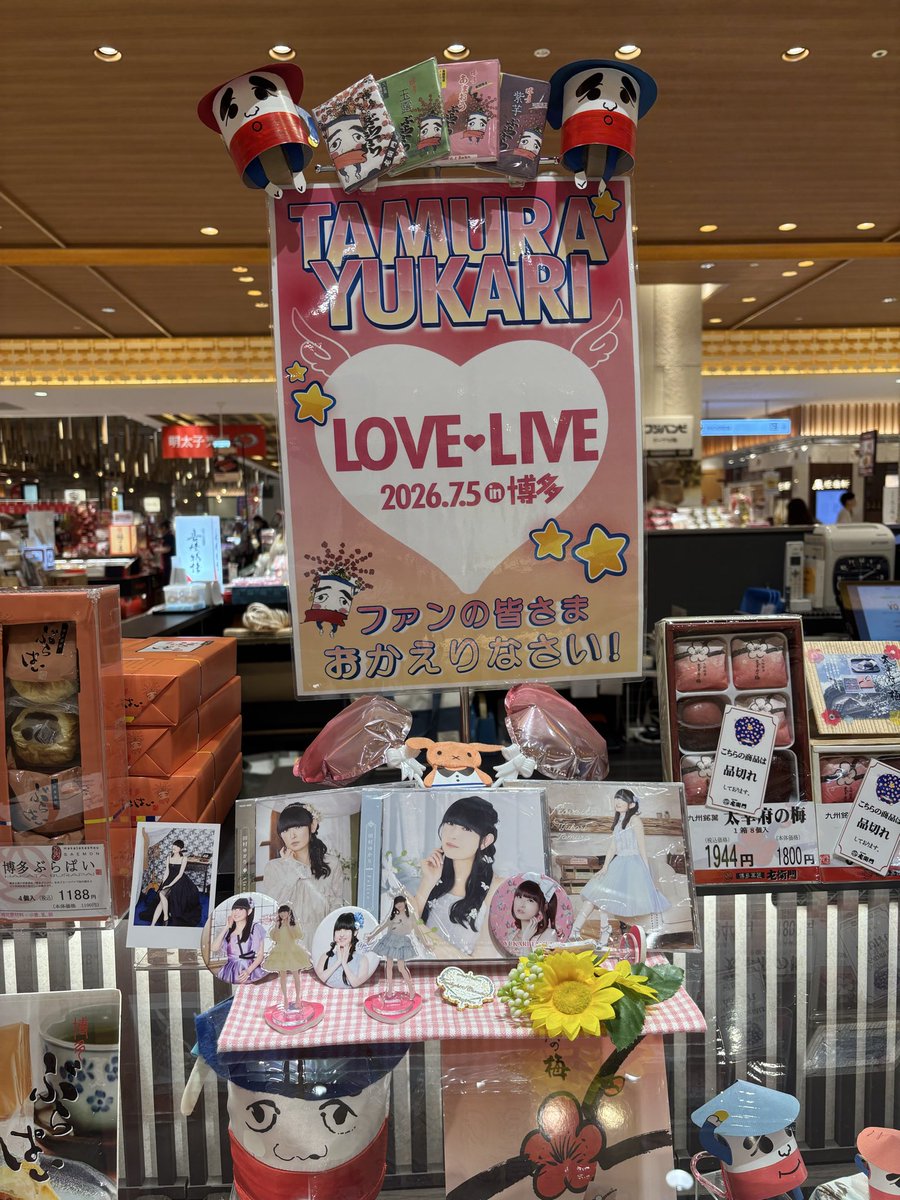 gno227's tweet photo. 今年もまた飾っていただいてありがとうございます😊
土曜広島なので、王国民の皆さんが帰ってくるのは日曜朝になるでしょうか￼￼￼￼🐰￼
#tt2026福岡 https://t.co/LUOMDfqOzf