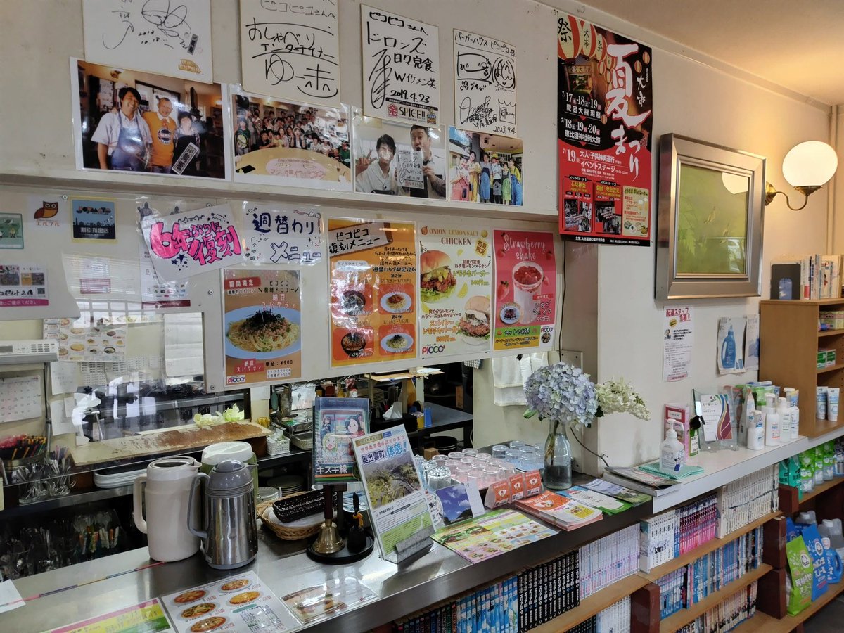 kkd19682's tweet photo. 島根県奥出雲町の　#バーガーハウスピコピコ　を訪問
テイクアウト可なので持ち帰りで注文しました📷
持ち帰りしたのは島根和牛チーズバーガーと島根和牛スパイシーバーガー、ピコピコバーガーです
持ち帰って食べます
これは旨い📷
具材もパン生地も旨い！最高！
#島根和牛 #ハンバーガー #奥出雲町 https://t.co/TVH0J4RzKO