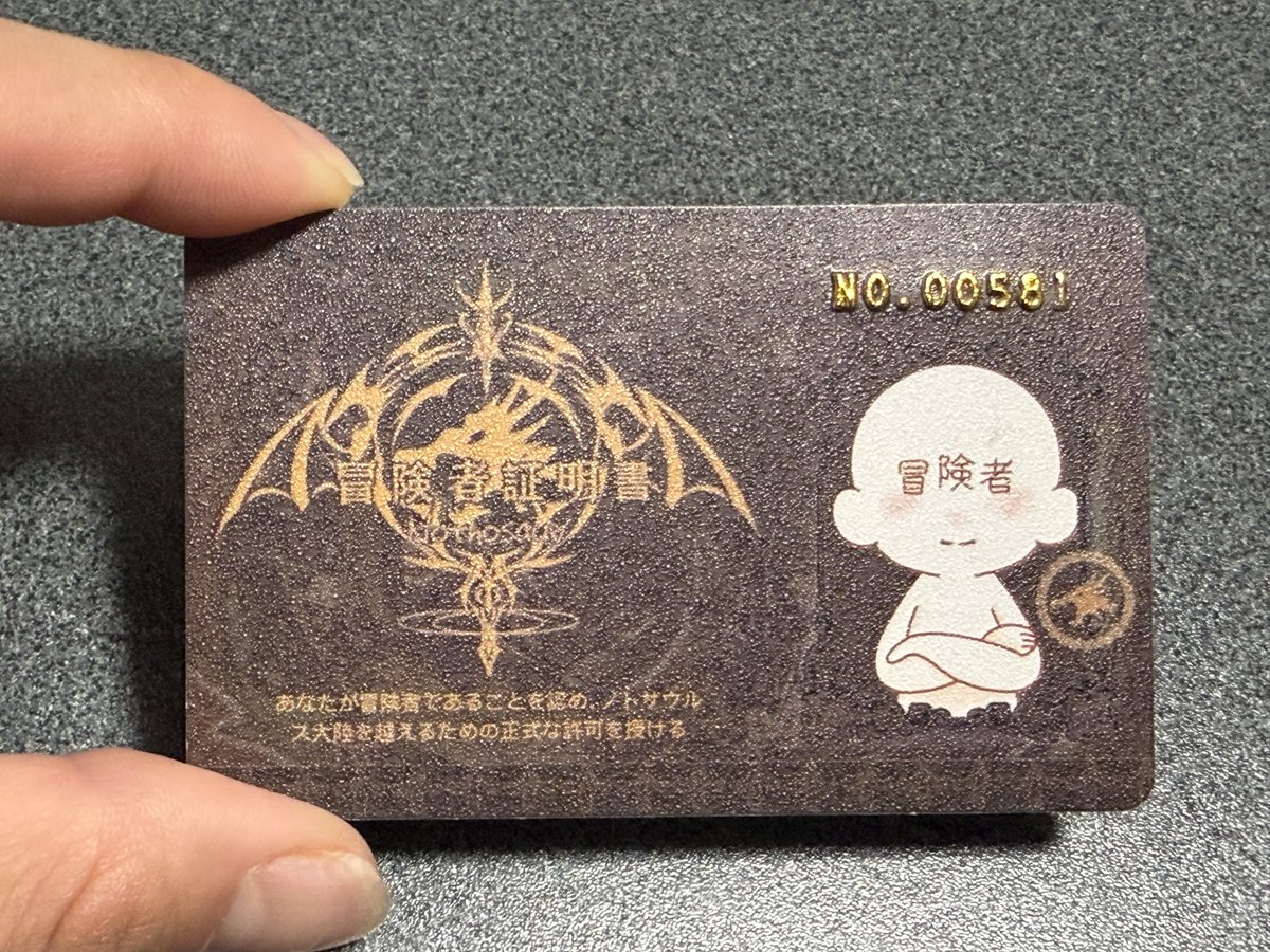 RT @maya_kuro_7: Nothosaur様( @Nothosaur_JAPAN )に冒険者証明書を