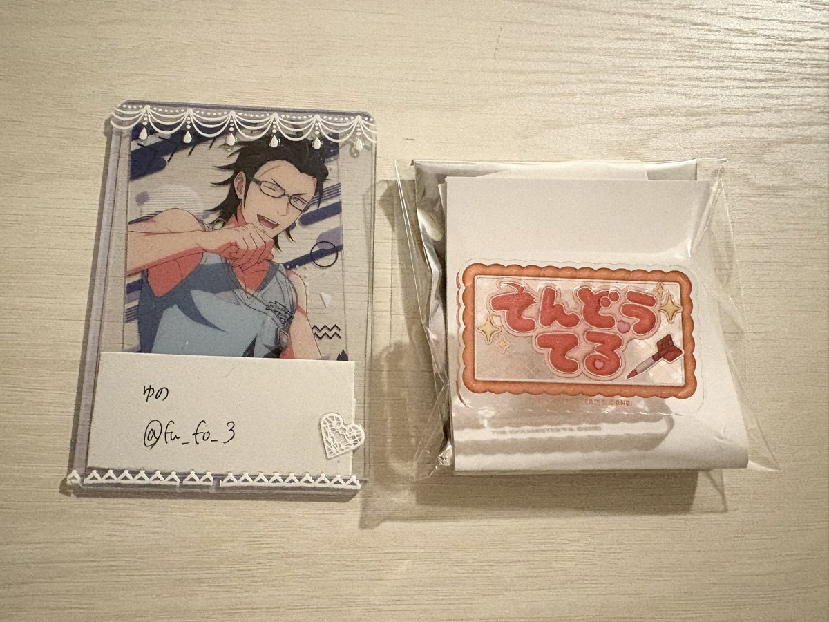 fu_fo_3's tweet photo. 【譲渡】
SideM  お名前バッジコレクション リメショ

譲） 輝

求）定価＋送料

郵送希望です。Paypay可。
検索からでもお気軽にお声かけください。 https://t.co/C6zv5hjpMv