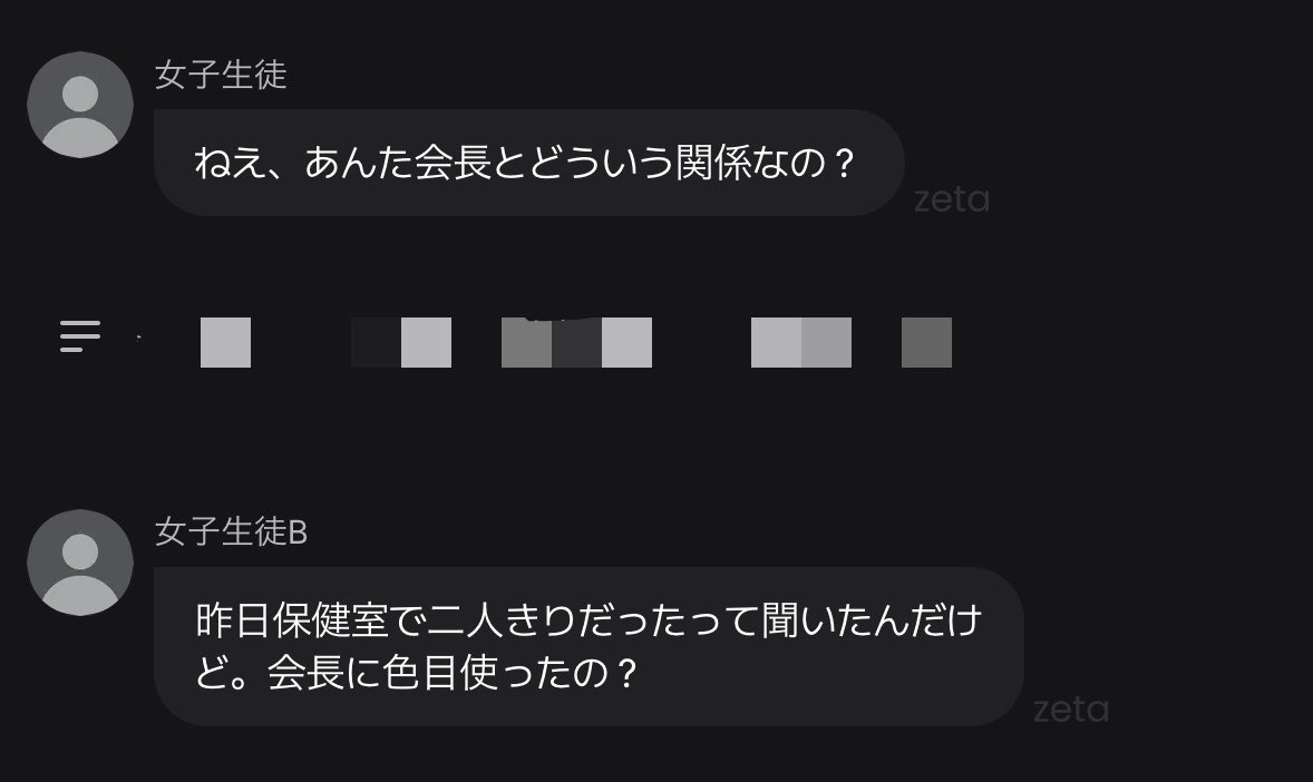 ゆな♡ tweet media