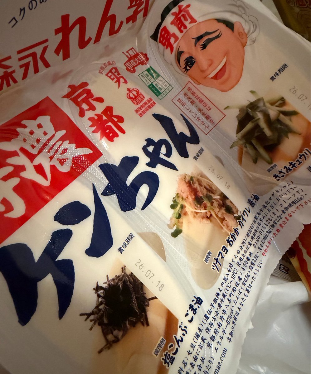 かおりんページ こんなの買っちゃうでしょ