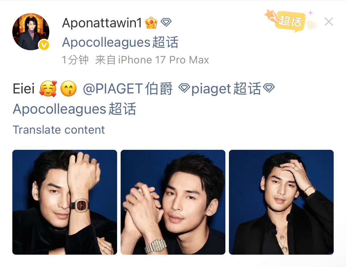 ohmyeevee_'s tweet photo. apo weibo https://t.co/oB9X6BFTq1