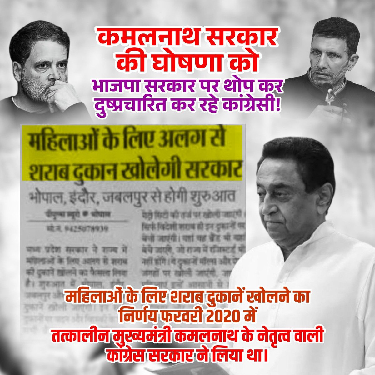ArvindPateriyaa's tweet photo. जो निर्णय कांग्रेस सरकार ने लिया, उसी पर आज मगरमच्छ के आँसू बहा रही है।
कांग्रेस की राजनीति सिर्फ भ्रम फैलाने तक सीमित रह गई है।
#BJP #BJPMadhyaPradesh #CongressExposed #KamalNath https://t.co/KlwyYtTtcl