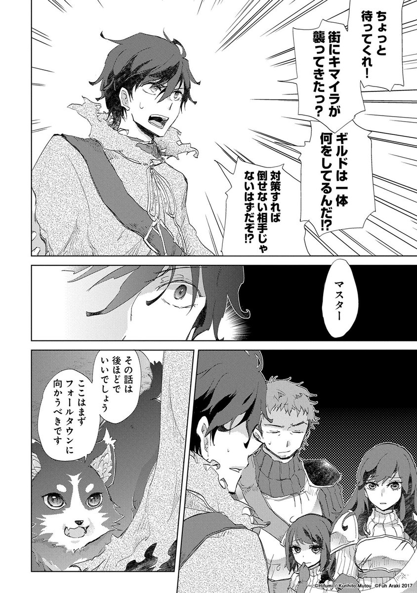 asley_anime's tweet photo. 6/7 https://t.co/KI5mvsNC58