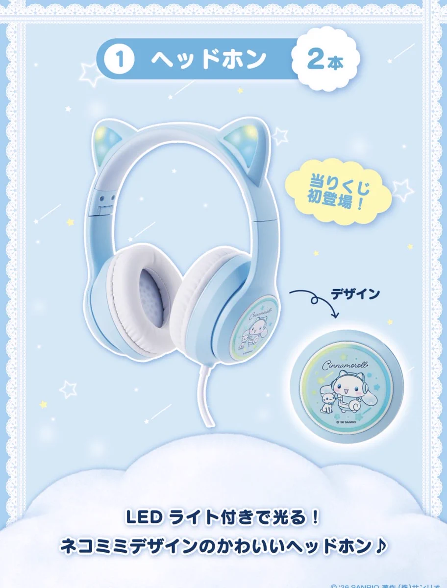 Sanrio fan info JP 🎀 na platformě X: „ネコミミヘッドホンをつけた