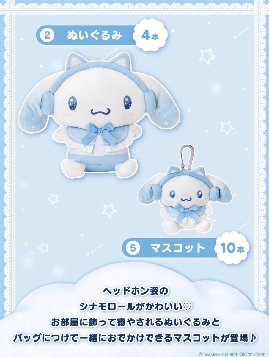 Sanrio fan info JP 🎀 on X: 